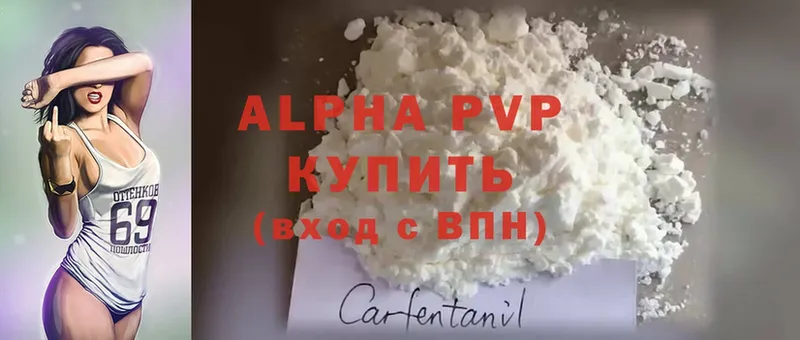 купить наркотики цена  Борисоглебск  Alfa_PVP кристаллы 