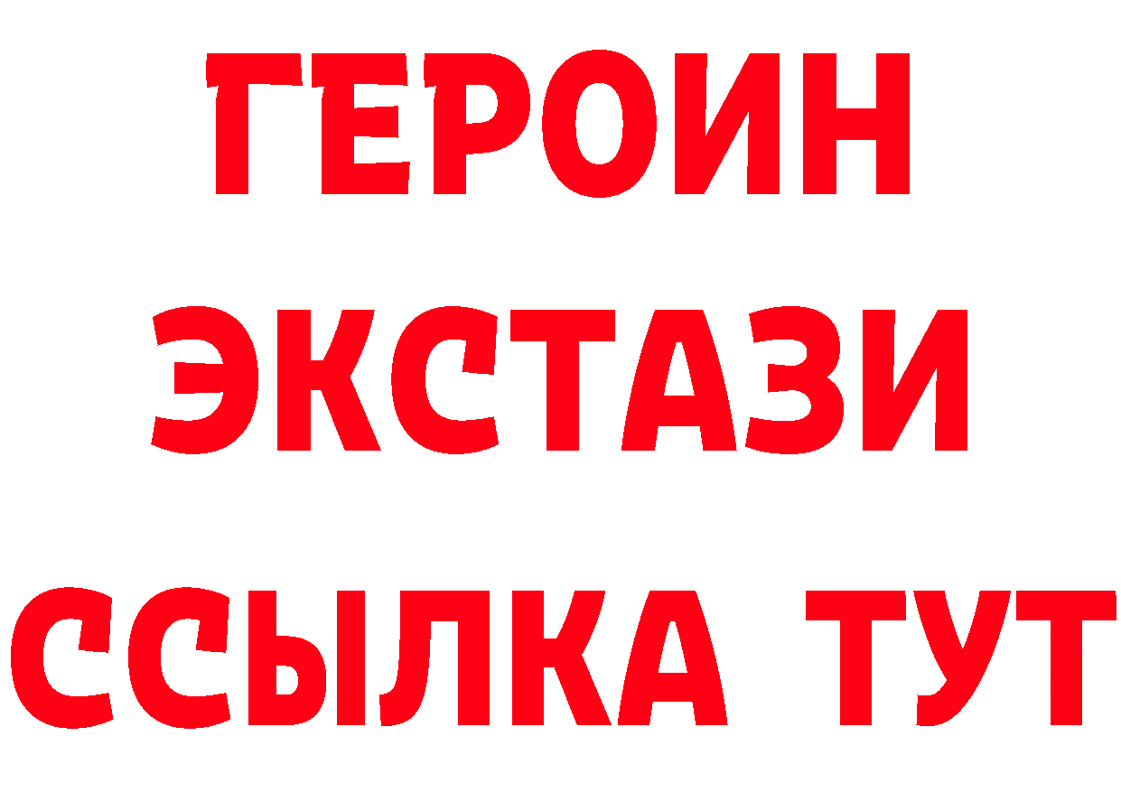 Где продают наркотики? это состав Борисоглебск